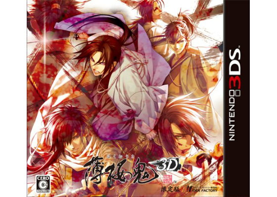 楽天ブックス 薄桜鬼3d 限定版 Nintendo 3ds ゲーム 楽天ブックス 薄桜鬼3d 限定版 Nintendo 3ds ゲーム